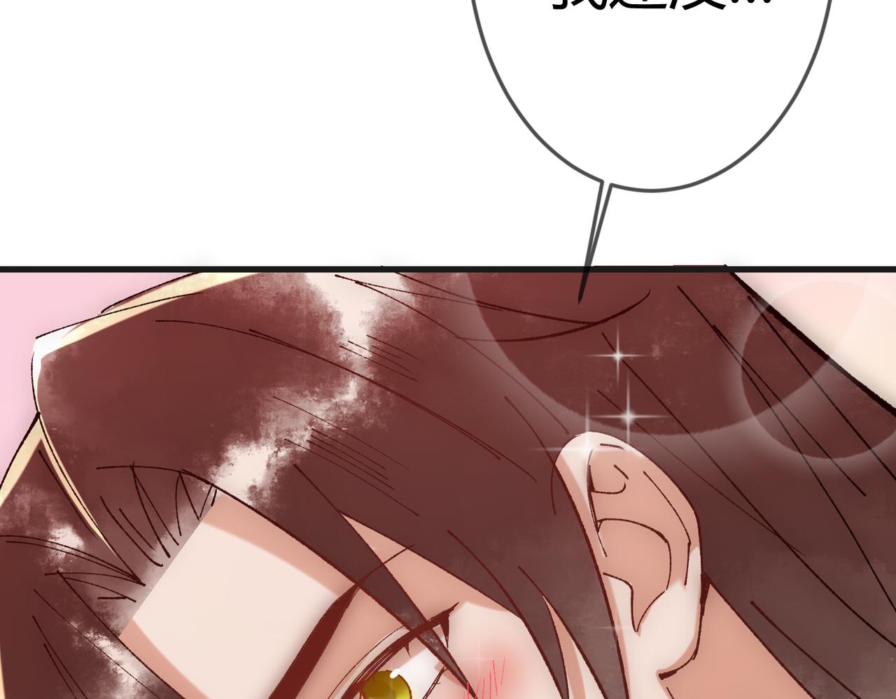 第43话 共度春宵79