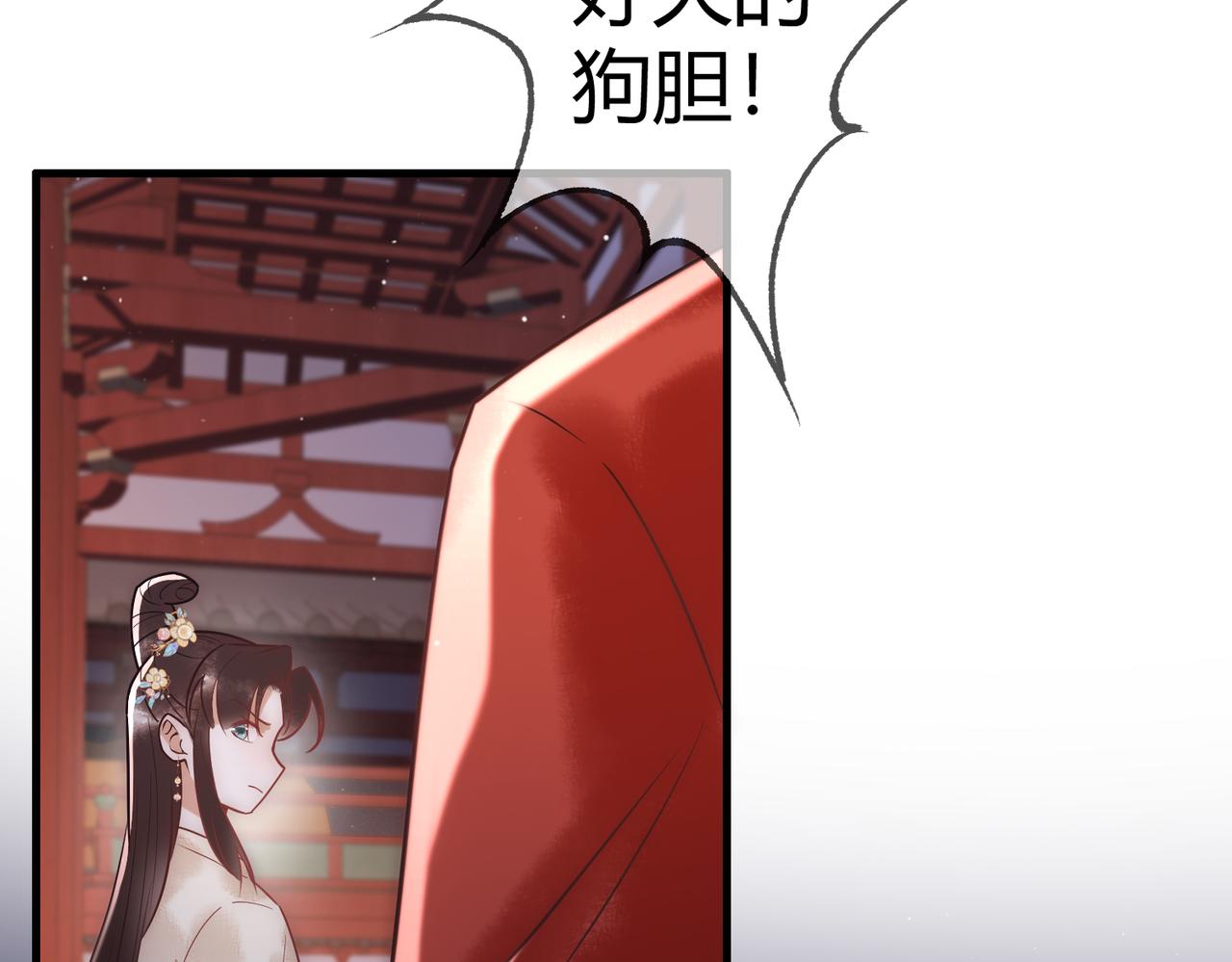 第49话 太子的阴谋68