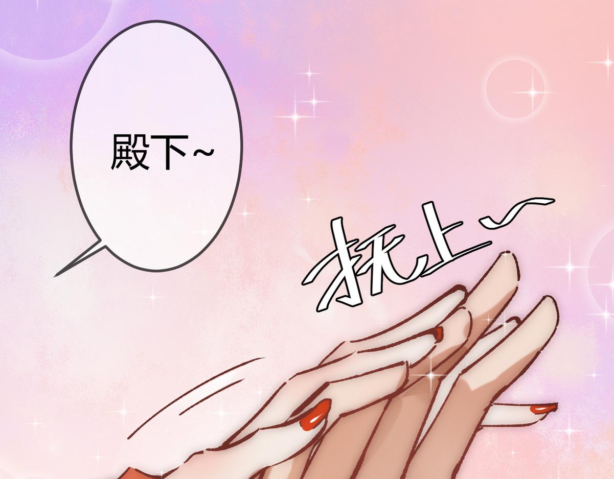 第32话 各怀心思32