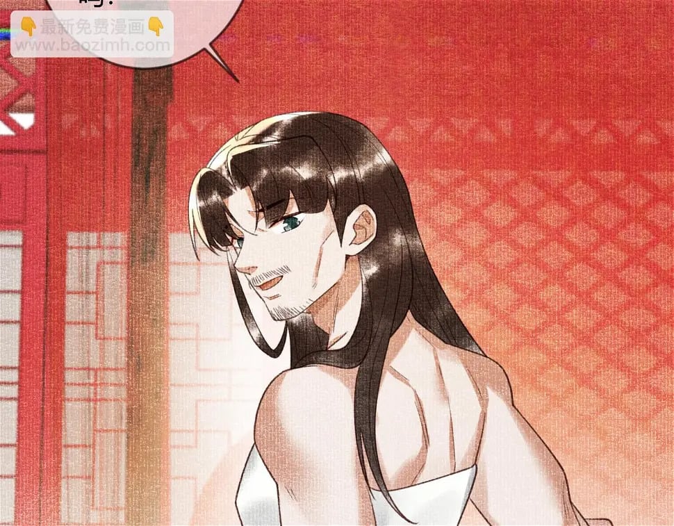 第75话 宫城不认素暖67