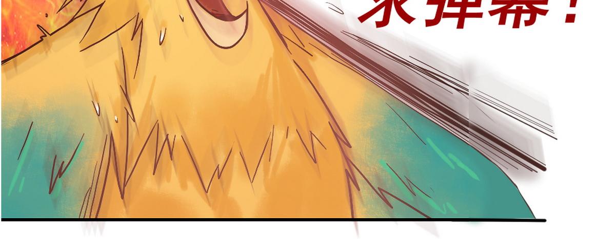 第41话 得知真相98