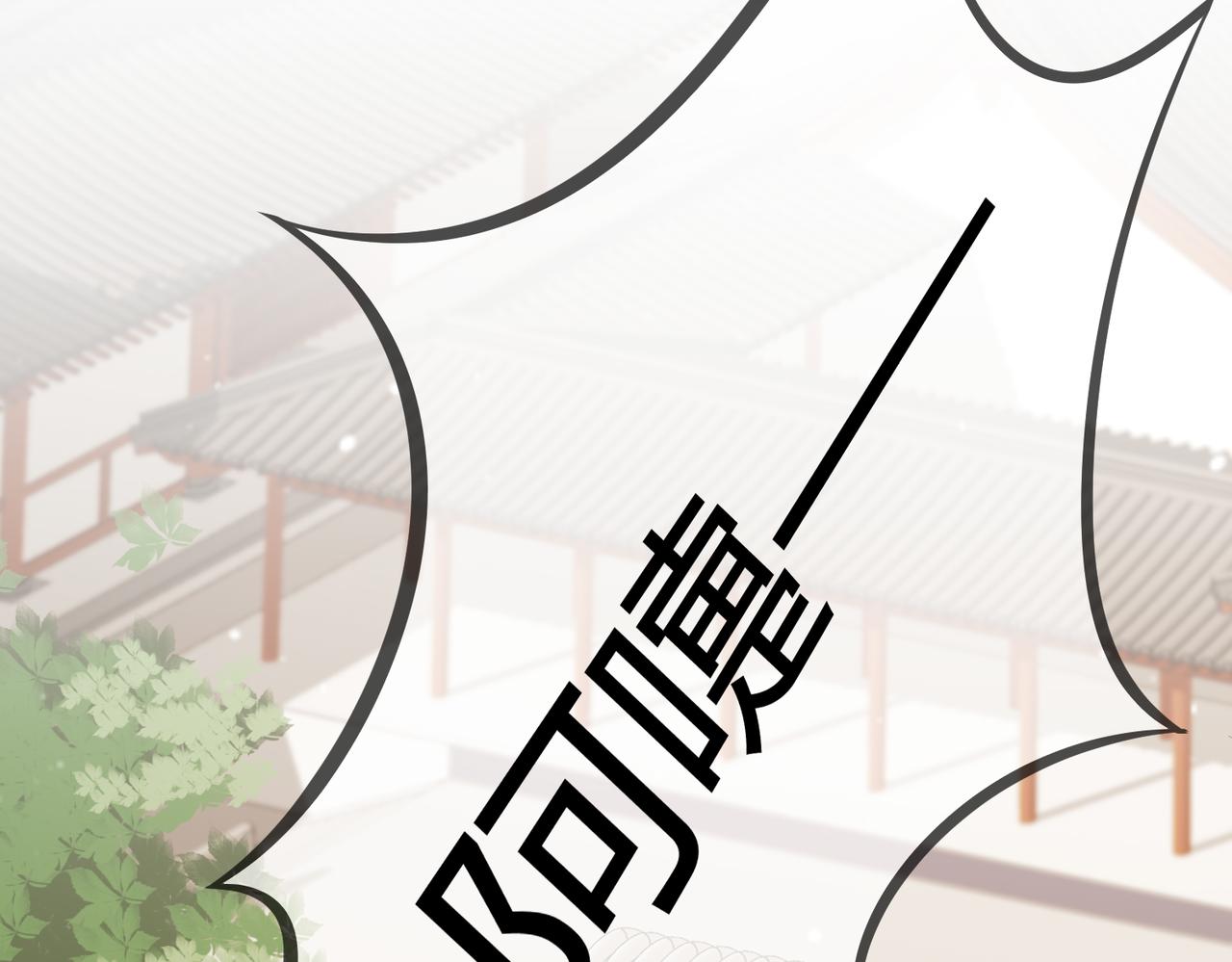 第27话 凶手吓破胆74