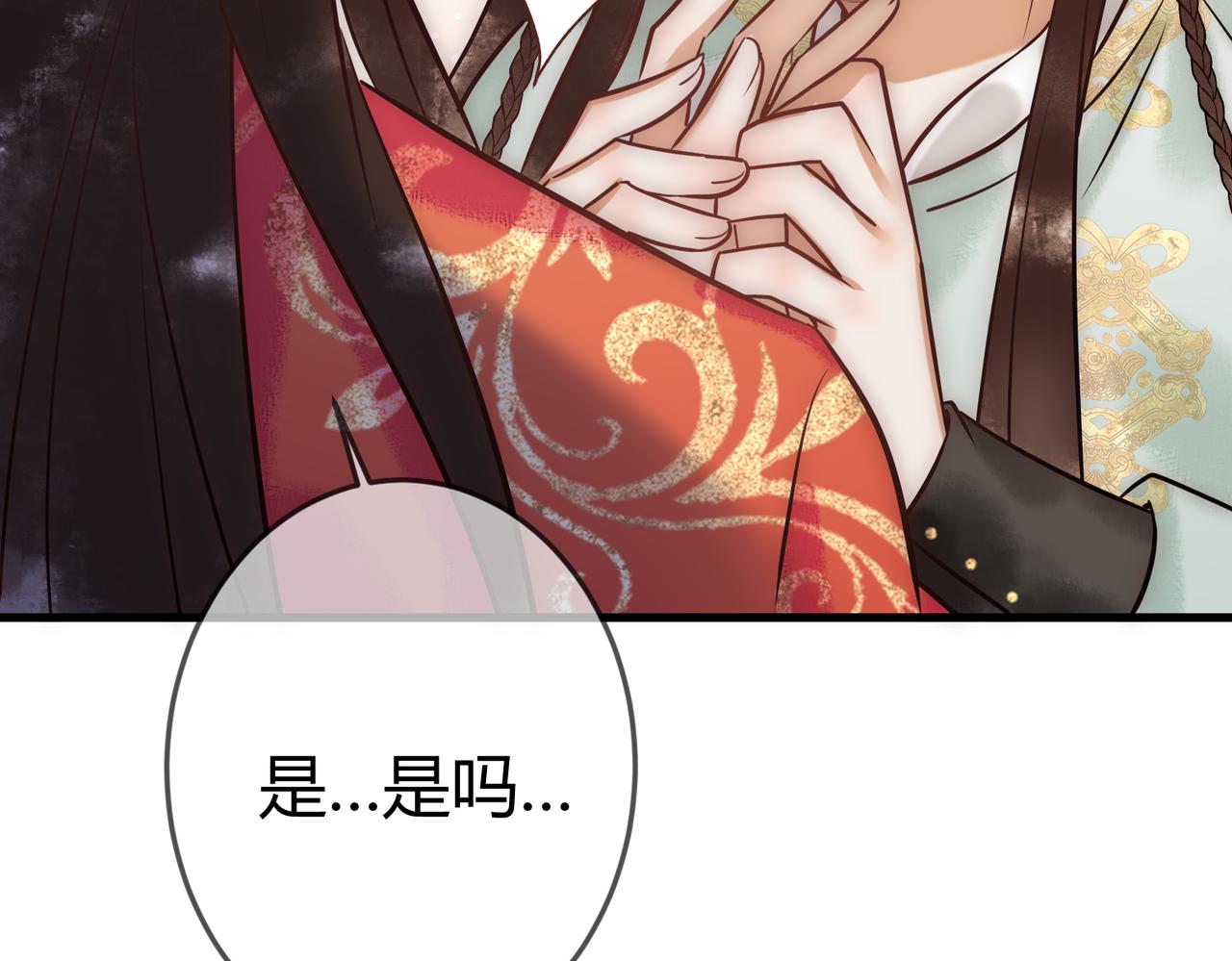 第35话 休书109