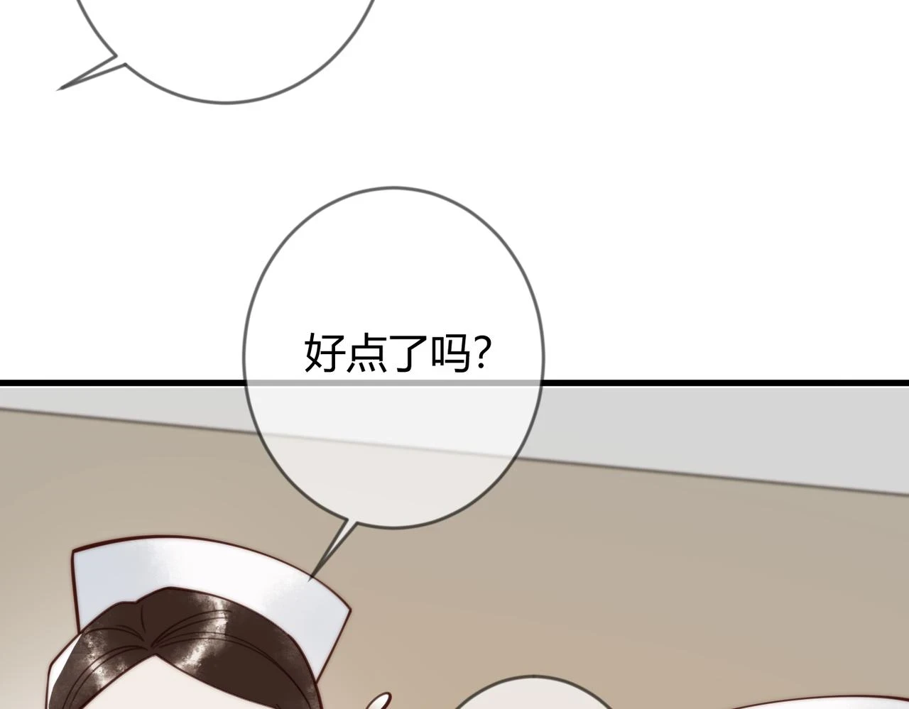第73话 回到现代13