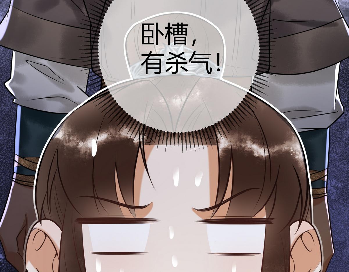 第41话 得知真相8