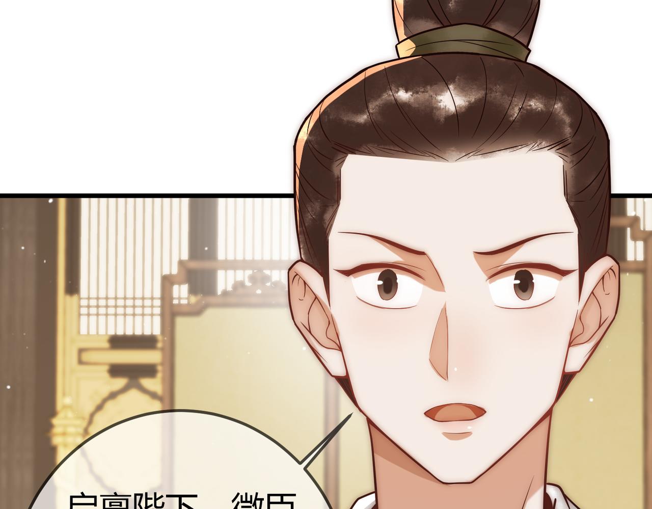 第52话 医术比拼84