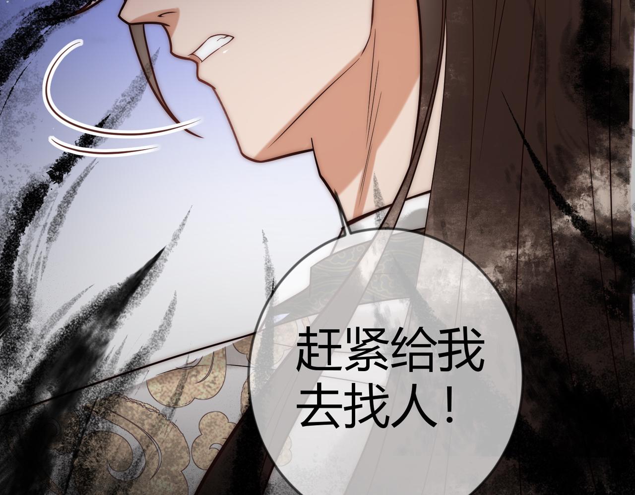 第65话 大难不死7
