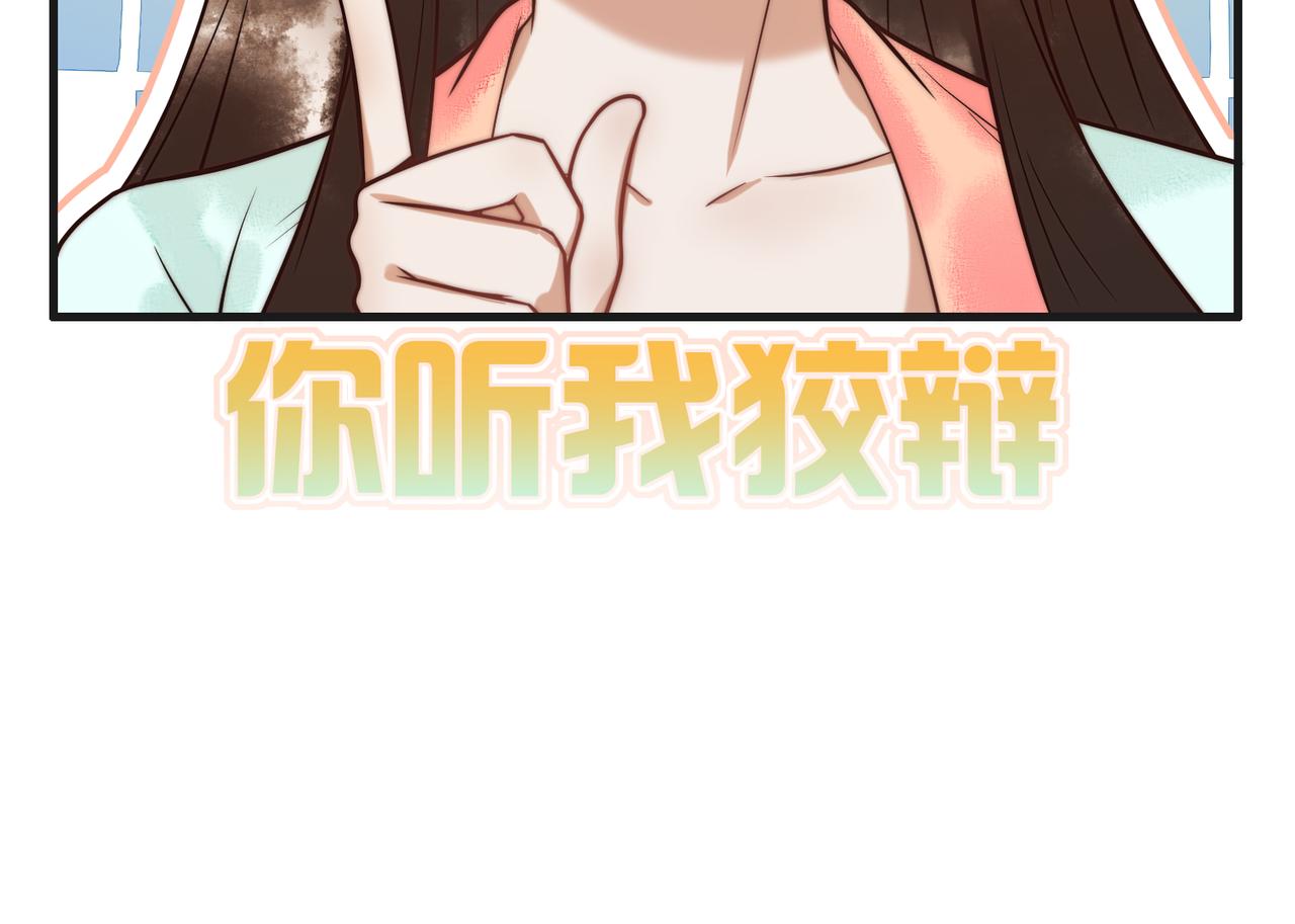 第61话 英雄从天而降19