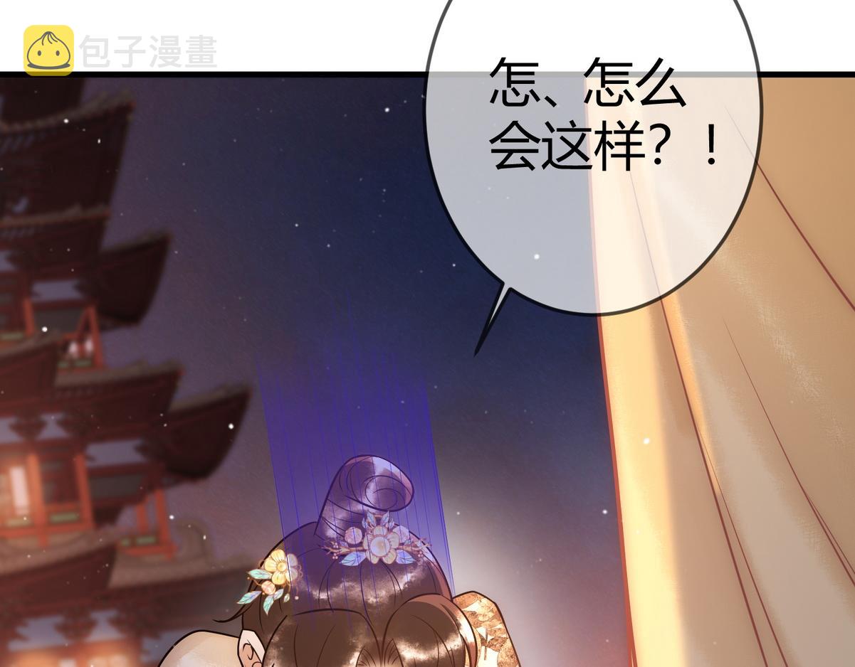 第47话 再次哄骗62
