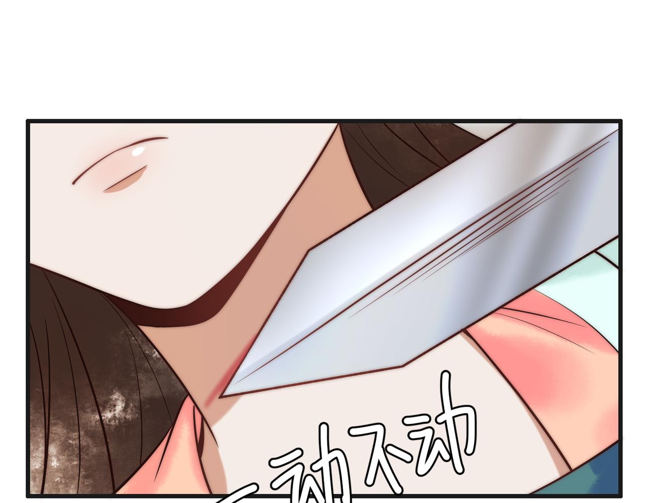 第60话 被绑架67