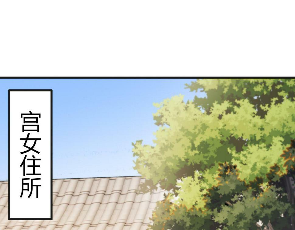 第81话 被抄袭21