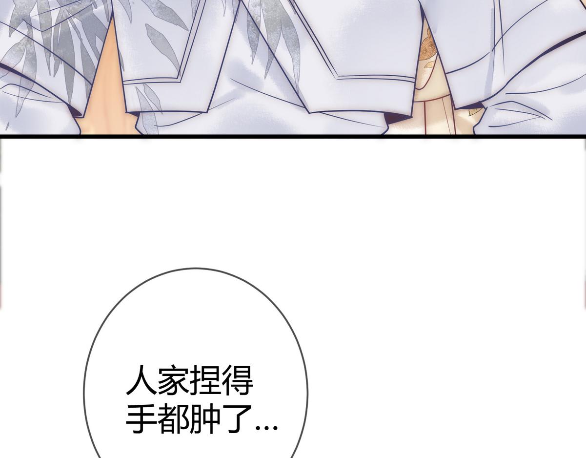 第48话 皇帝中毒16