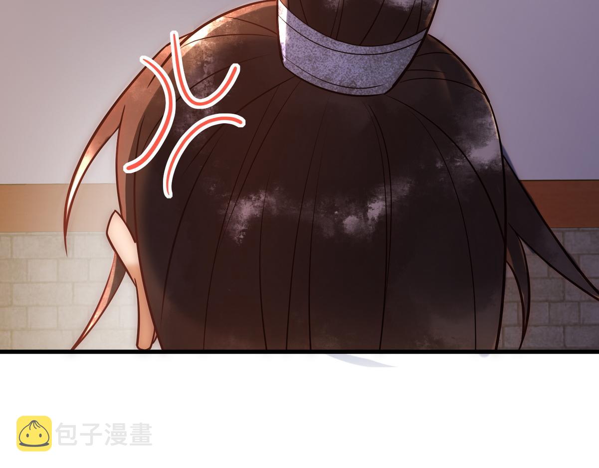 第47话 再次哄骗86