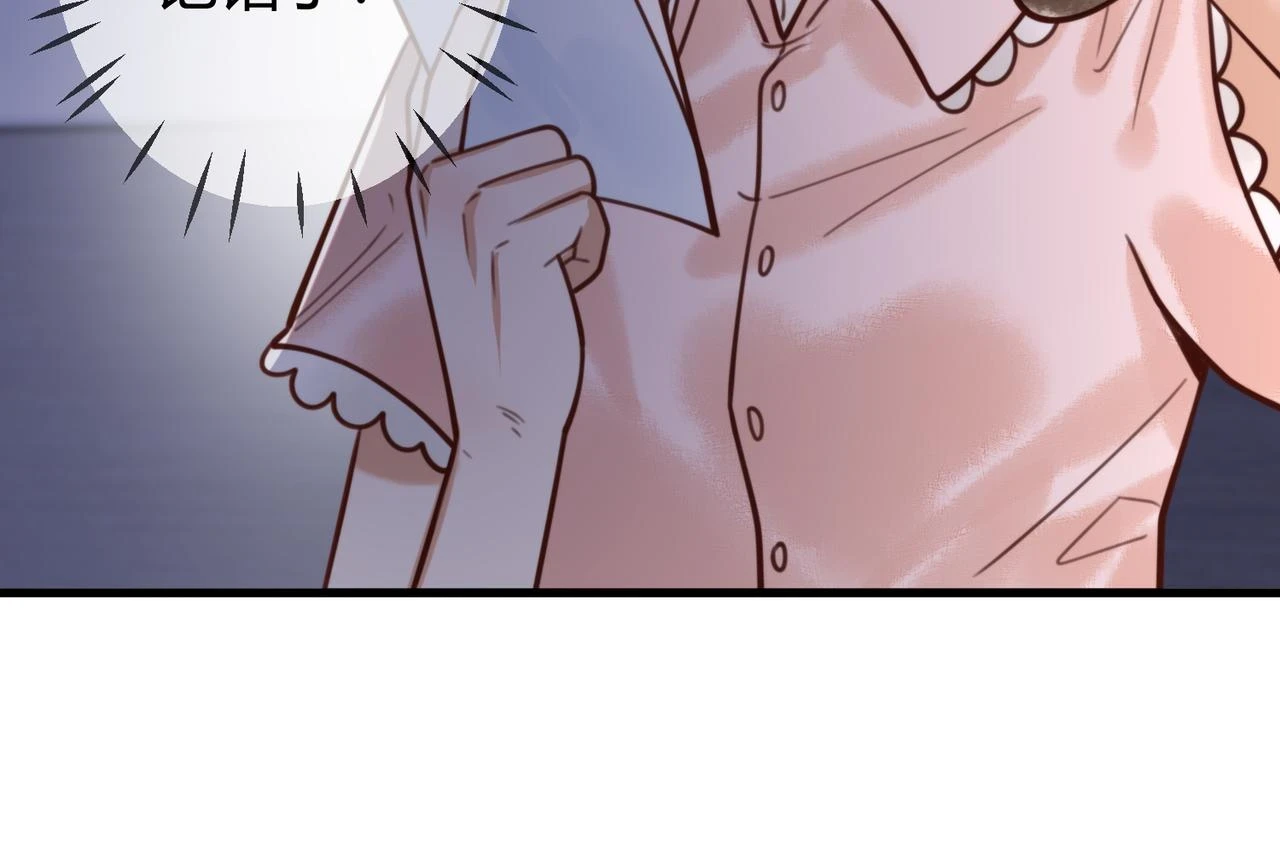 第74话 终于回来了16