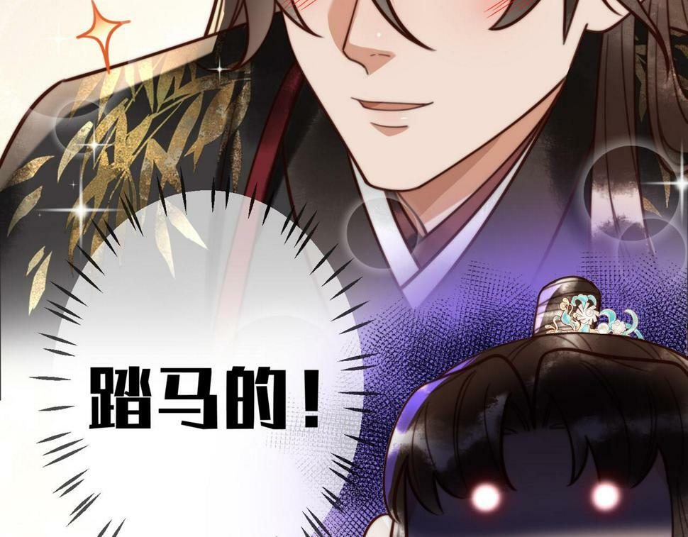 第80话 矛盾触发27