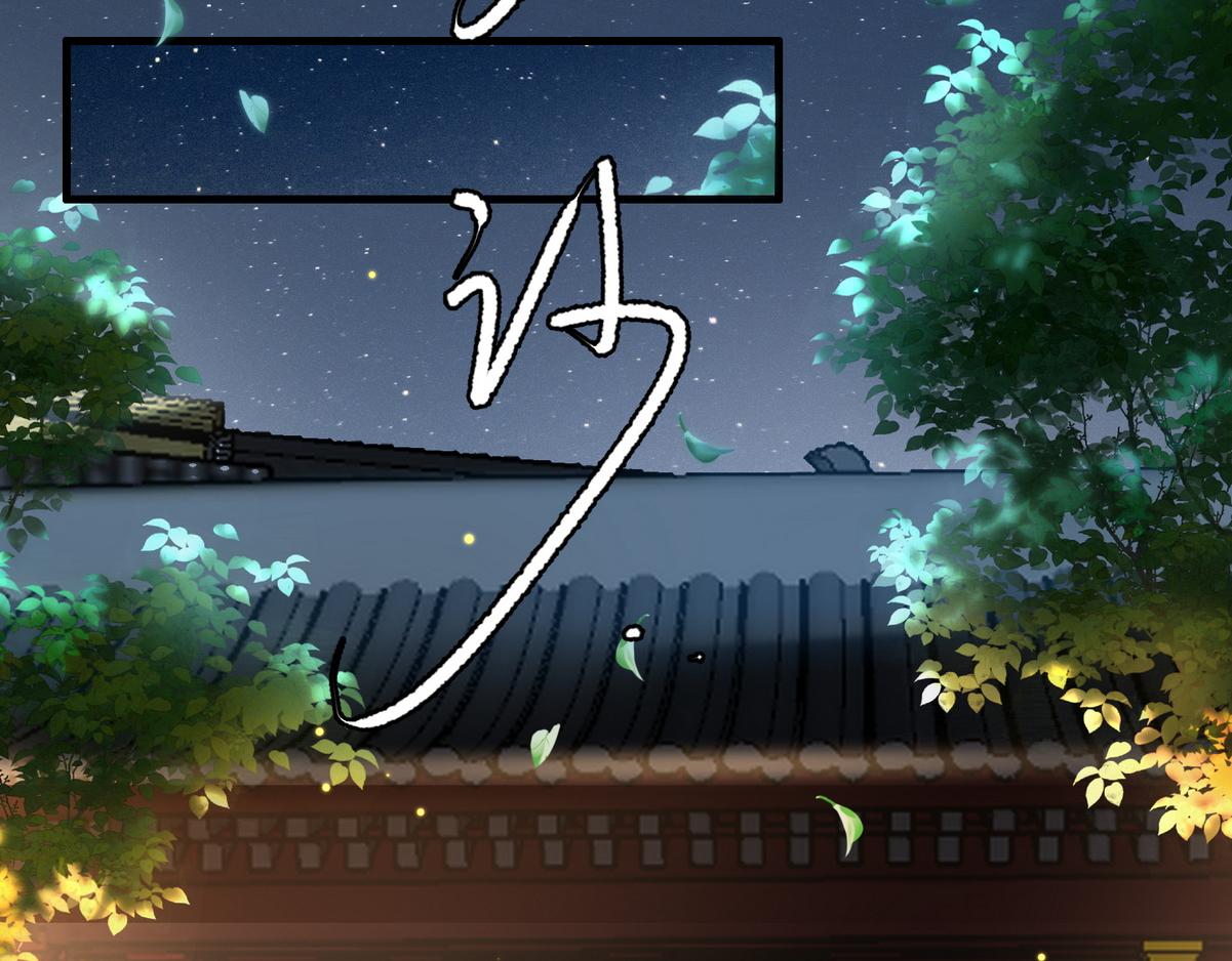 第47话 再次哄骗12
