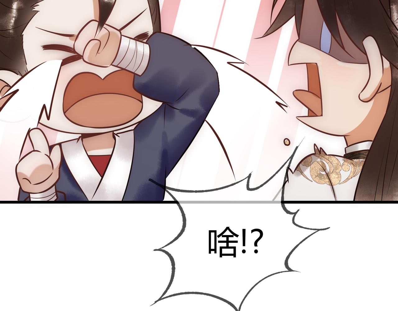 第36话 素暖被调戏53
