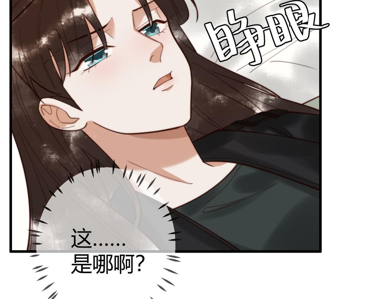 第76话 宫城要选妃21