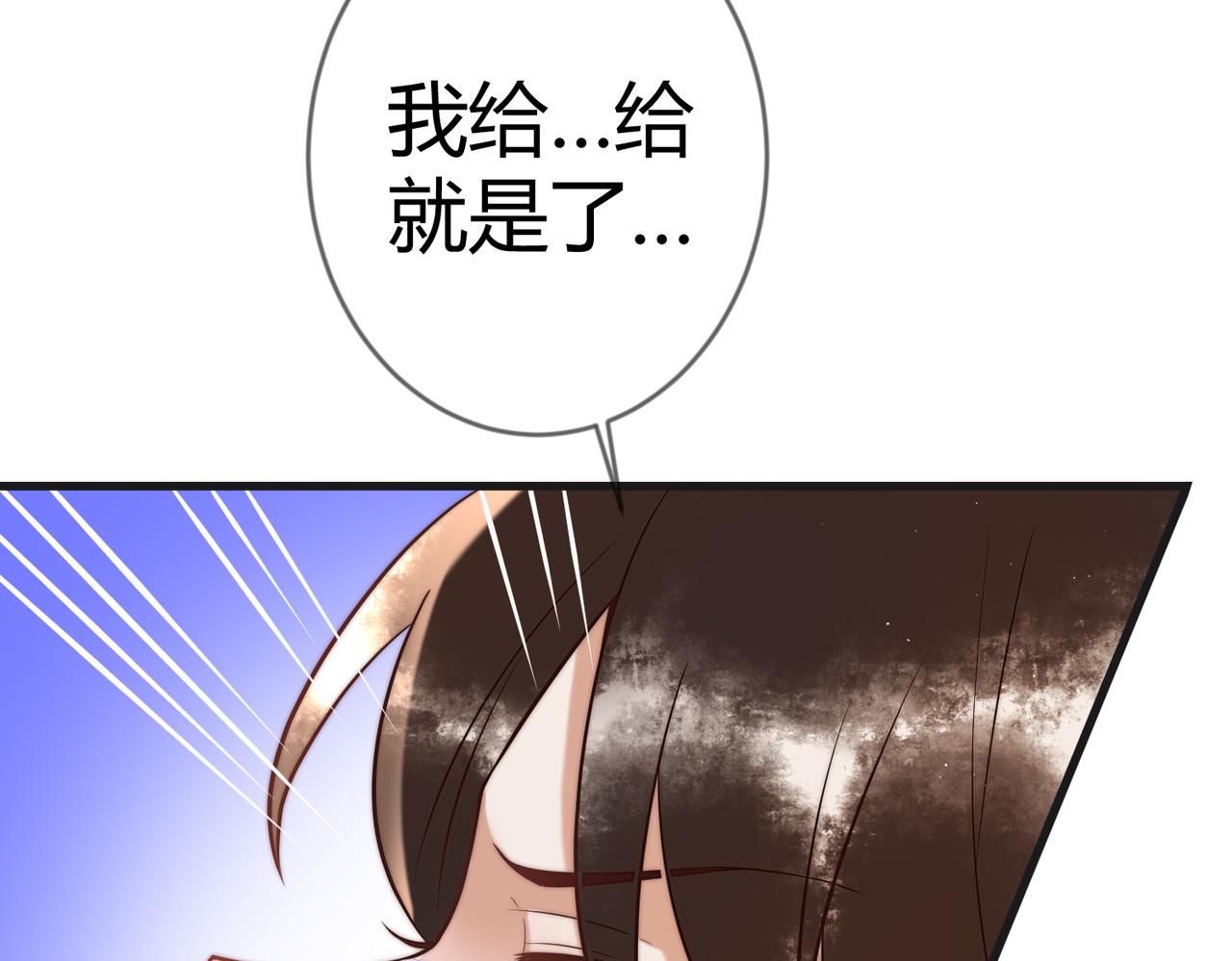 第61话 英雄从天而降10