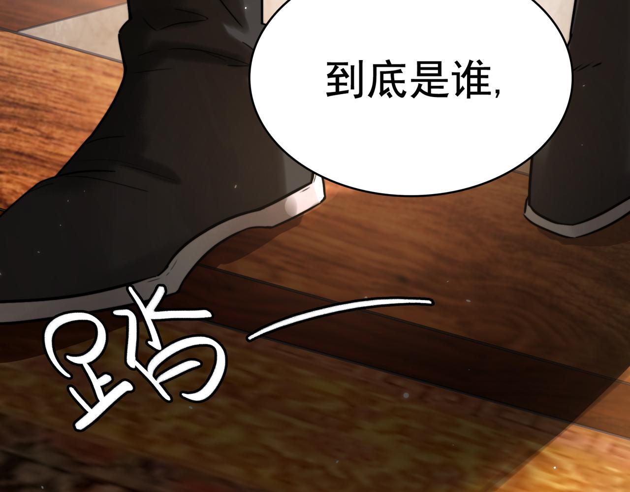第4话 诈尸还魂95