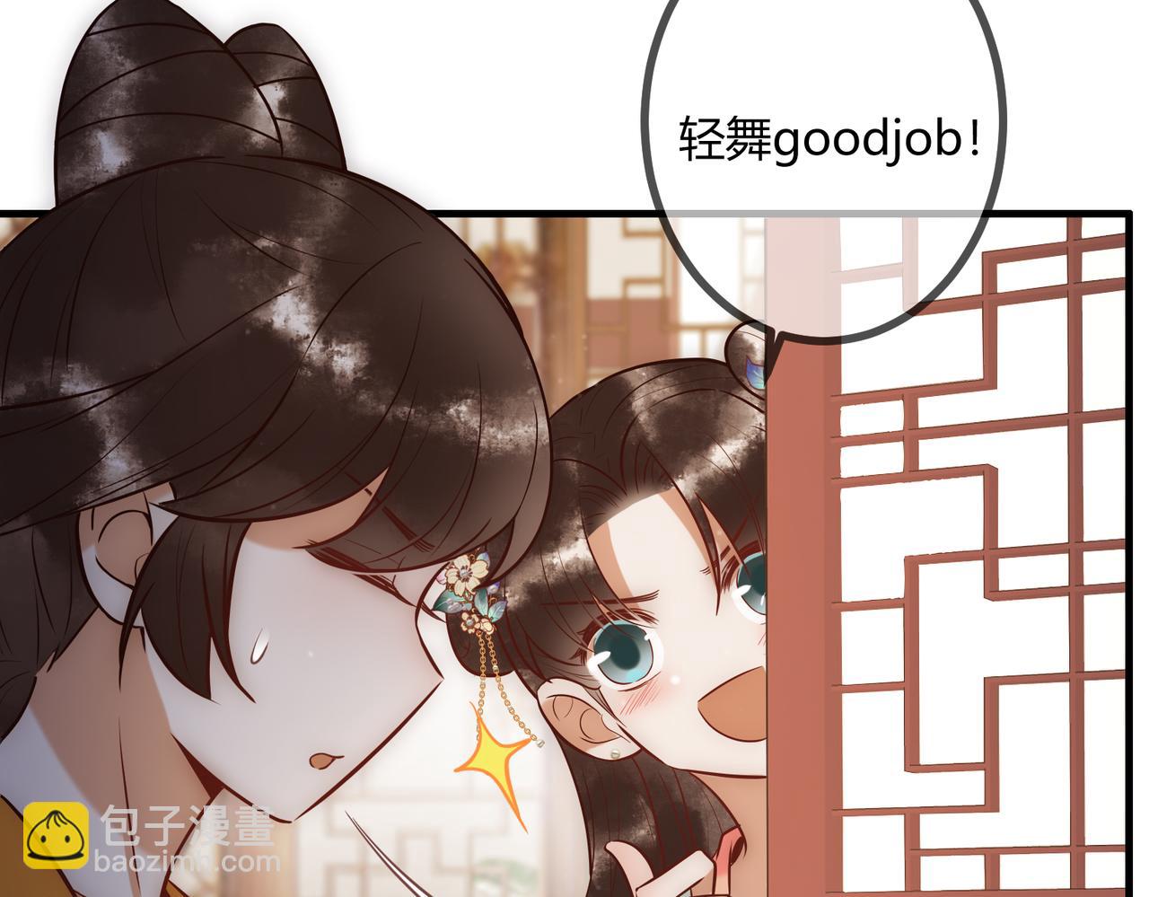 第26话 救人于无形26