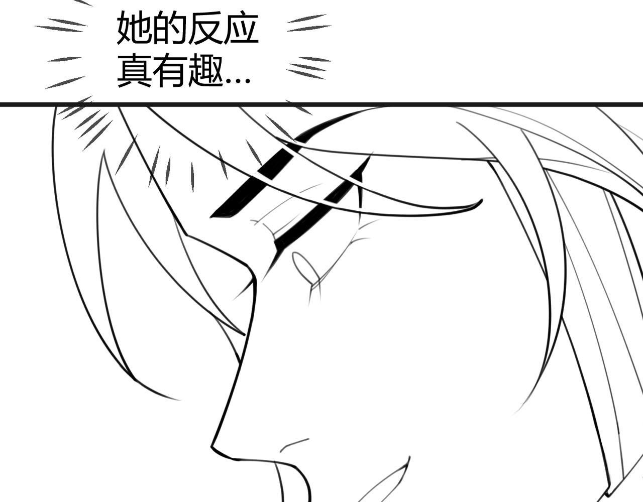 第64话 宫城哭了102