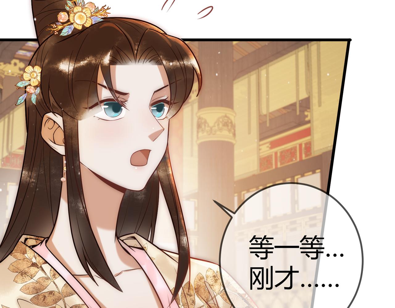 第53话 宫城救场24