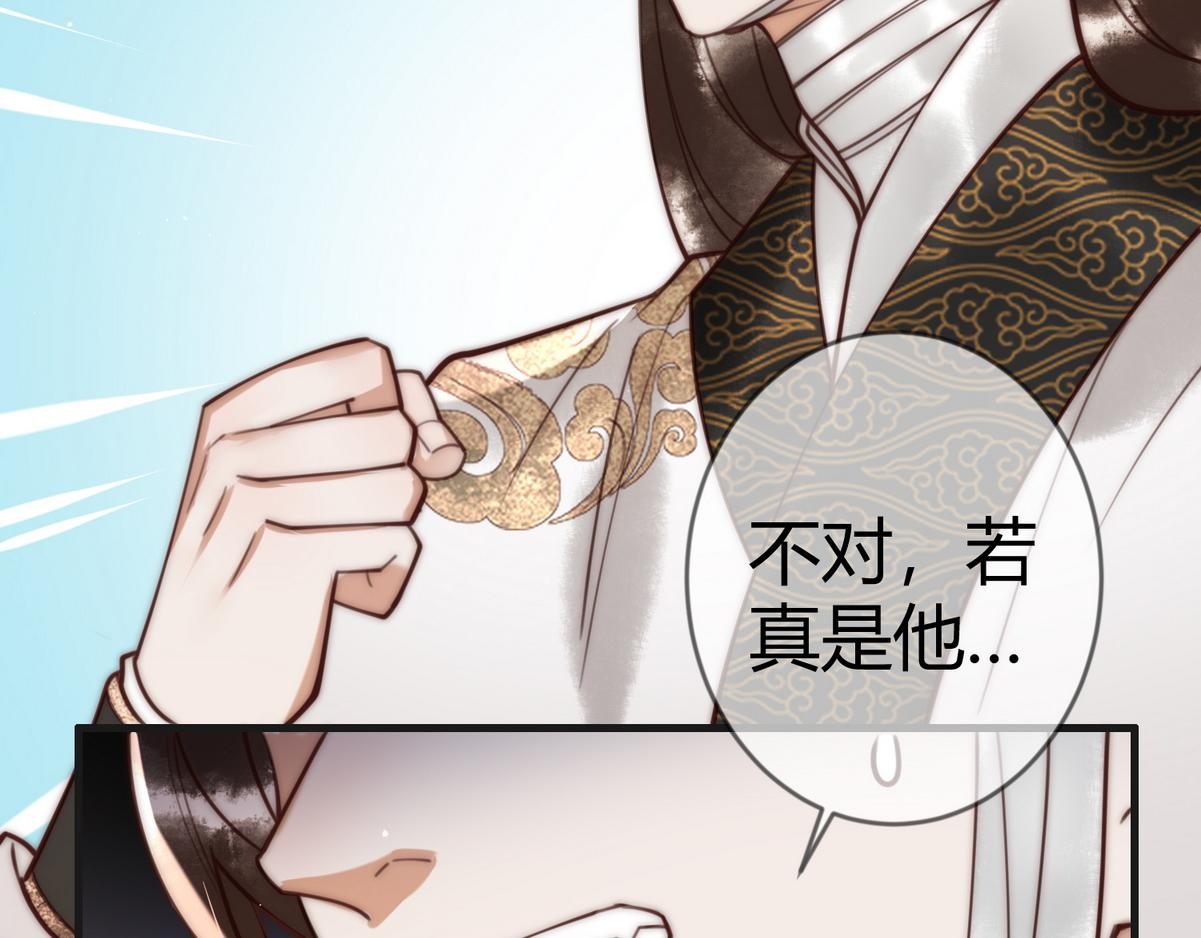 第66话 真相67