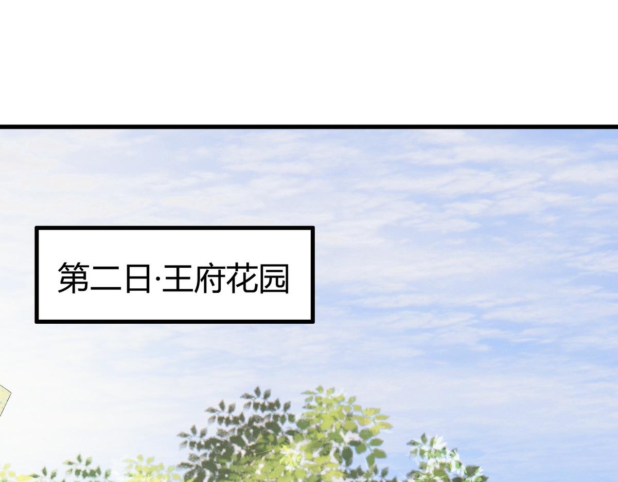 第56话 化解危机22