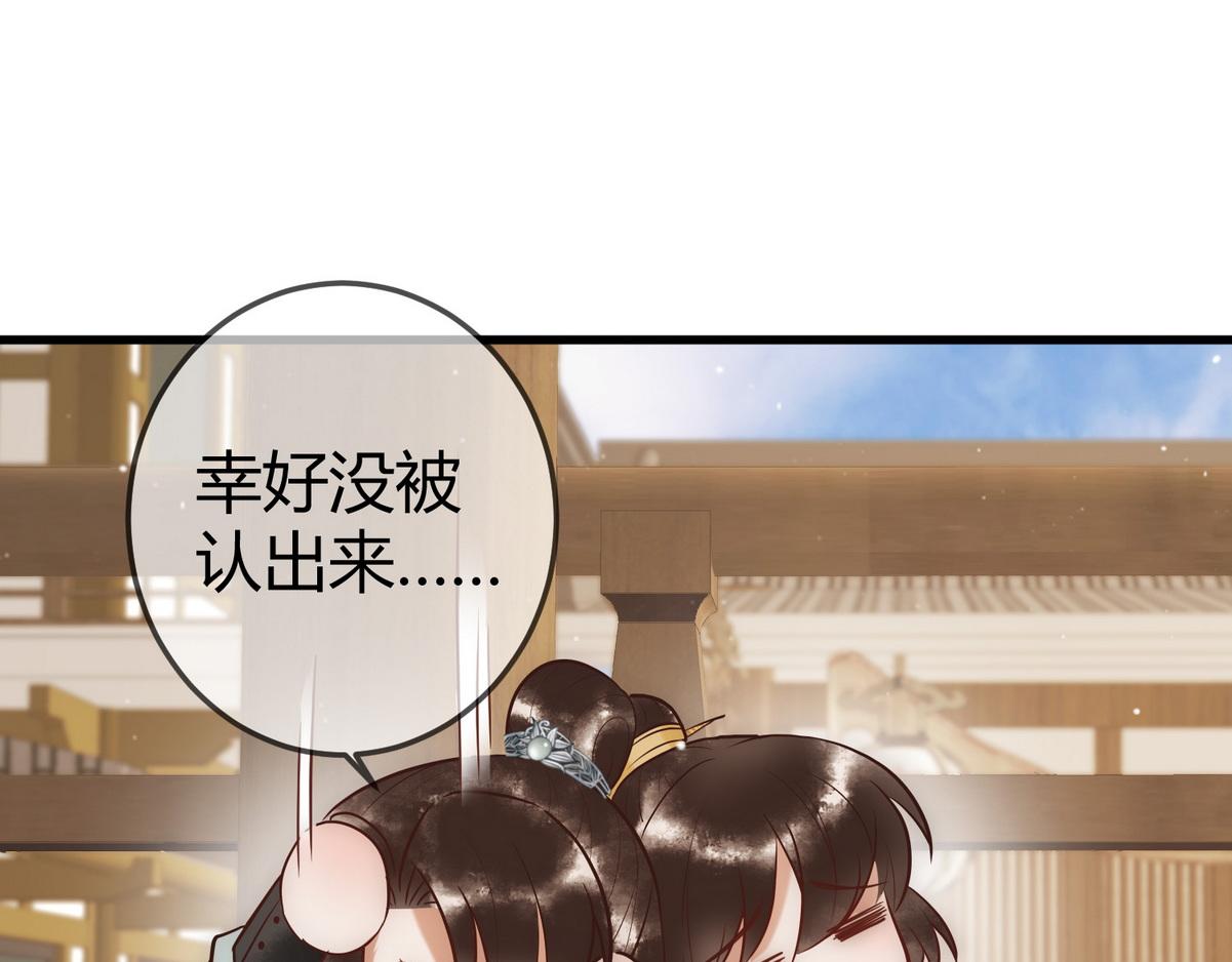 第29话 给七公主治病69