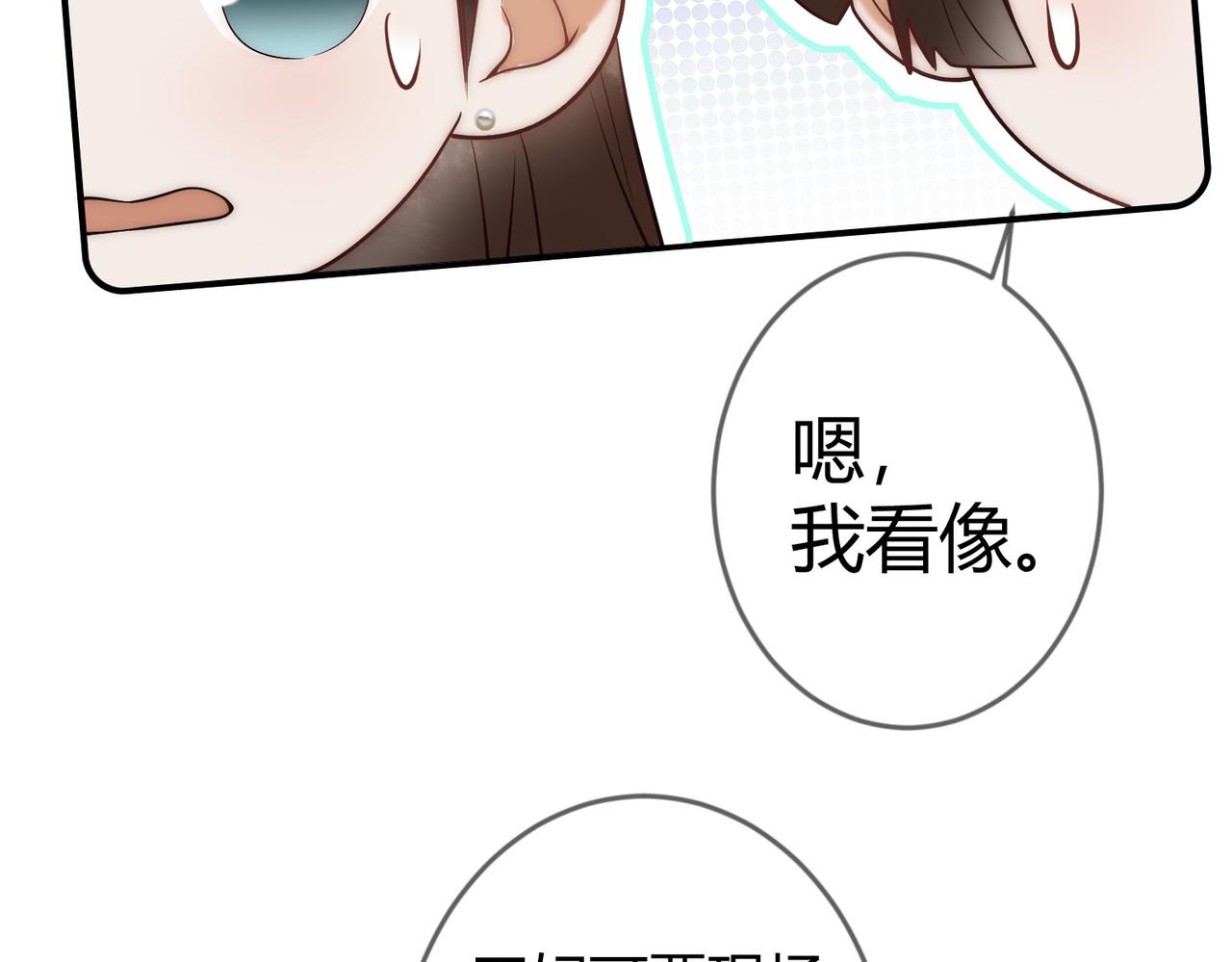第59话 王妃失踪40