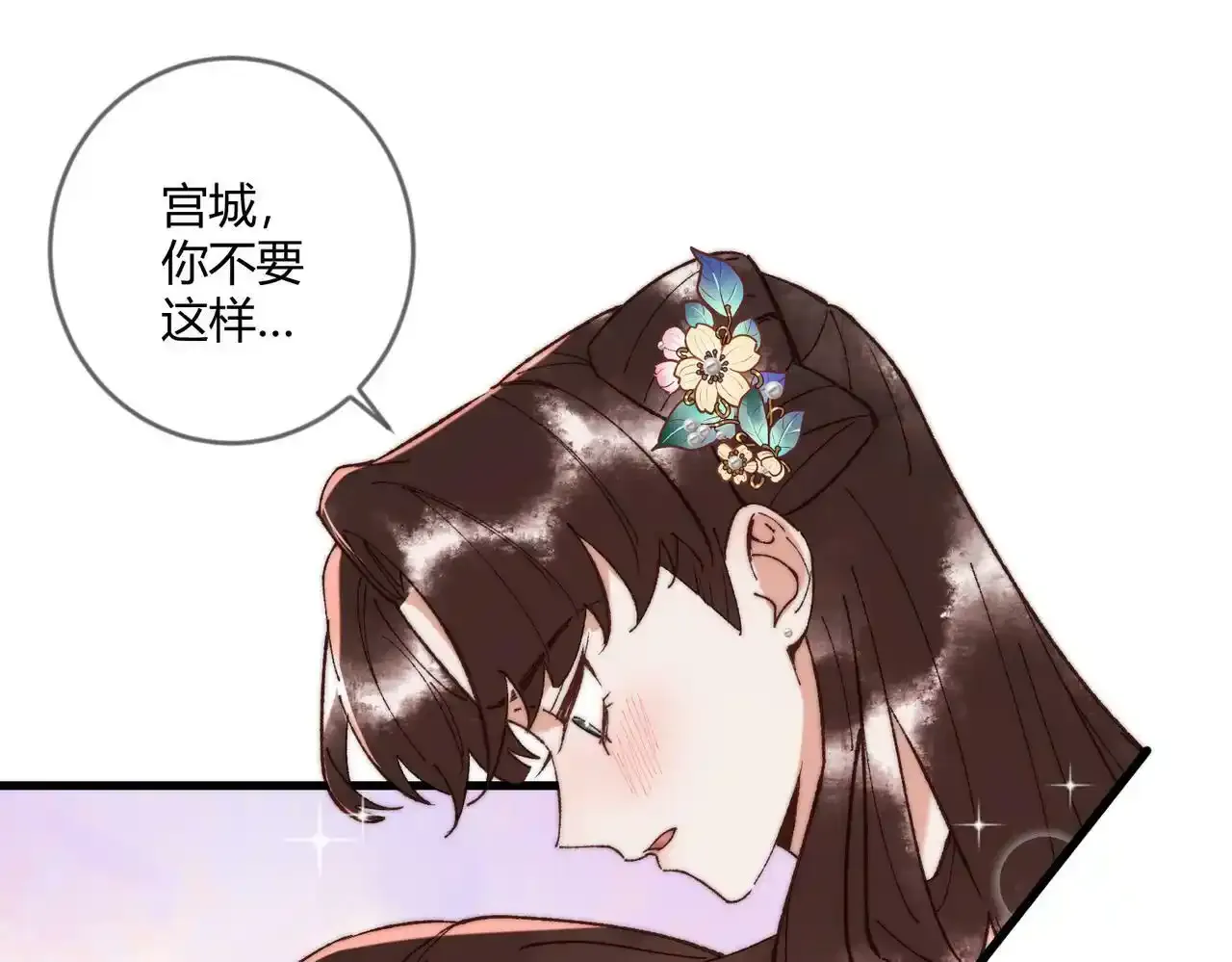 第68话 素暖,我忍不住了64