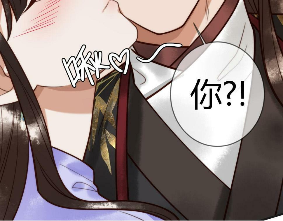 第82话 醉后强吻49