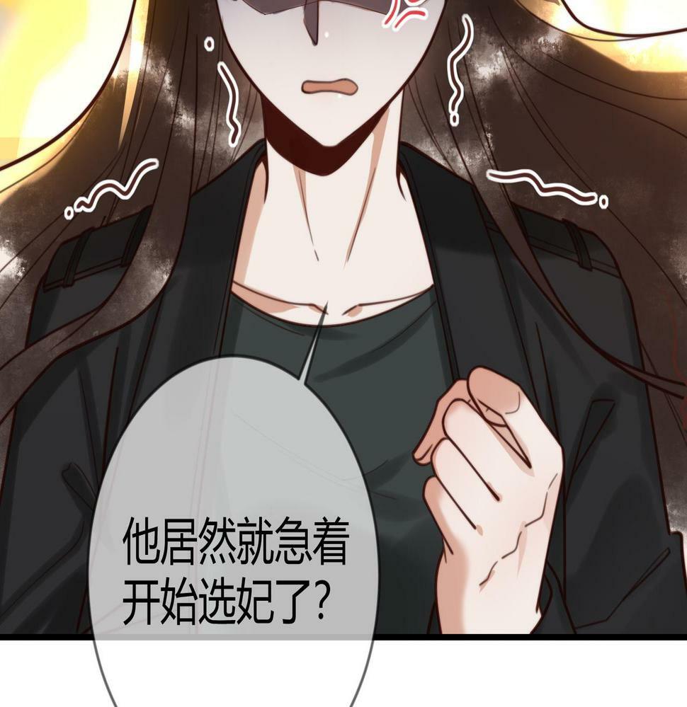 第77话 强吻17