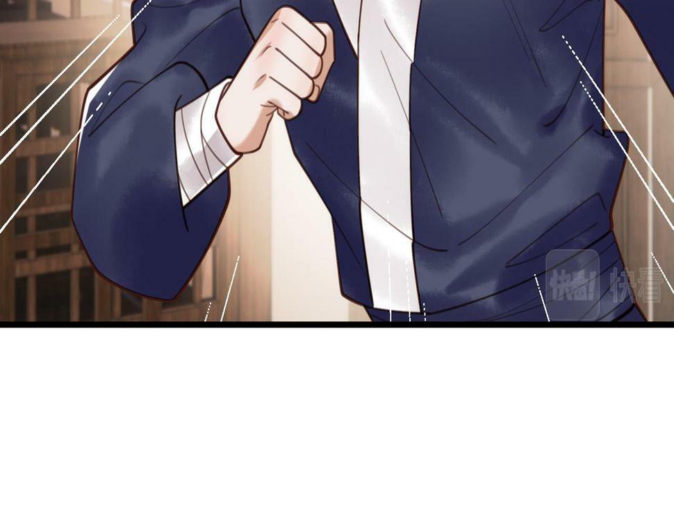 第76话 宫城要选妃91
