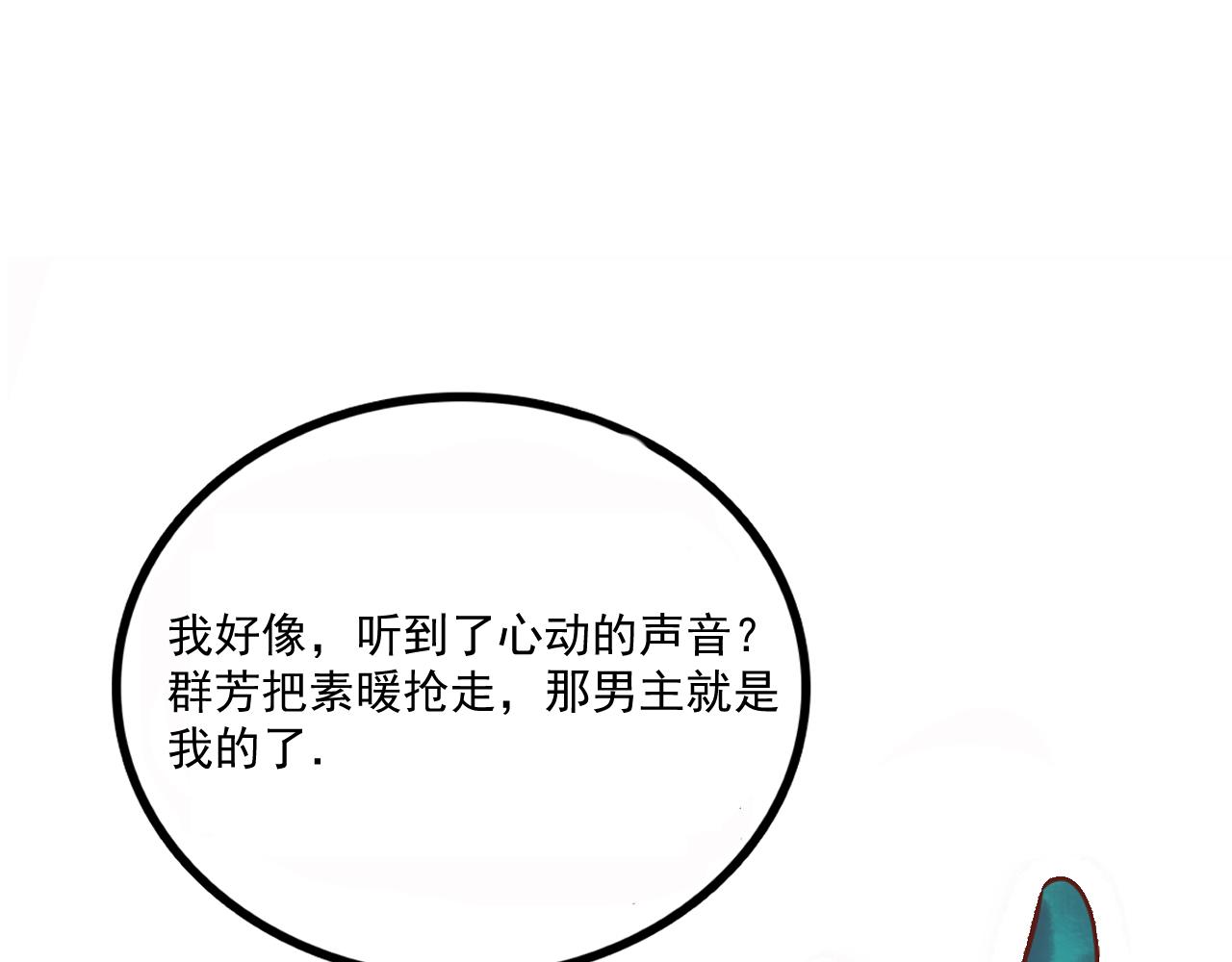 第34话 说休就休124