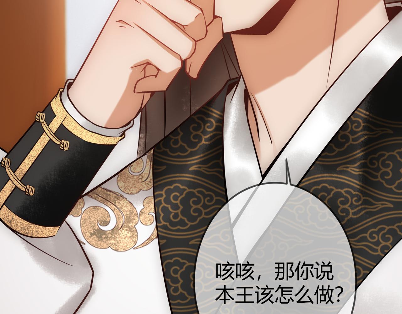 第44话 刹车了64