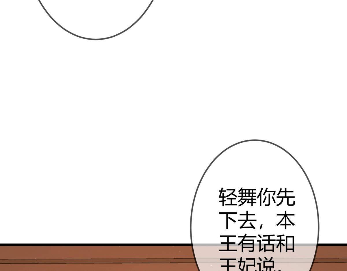 第33话 装傻失败69