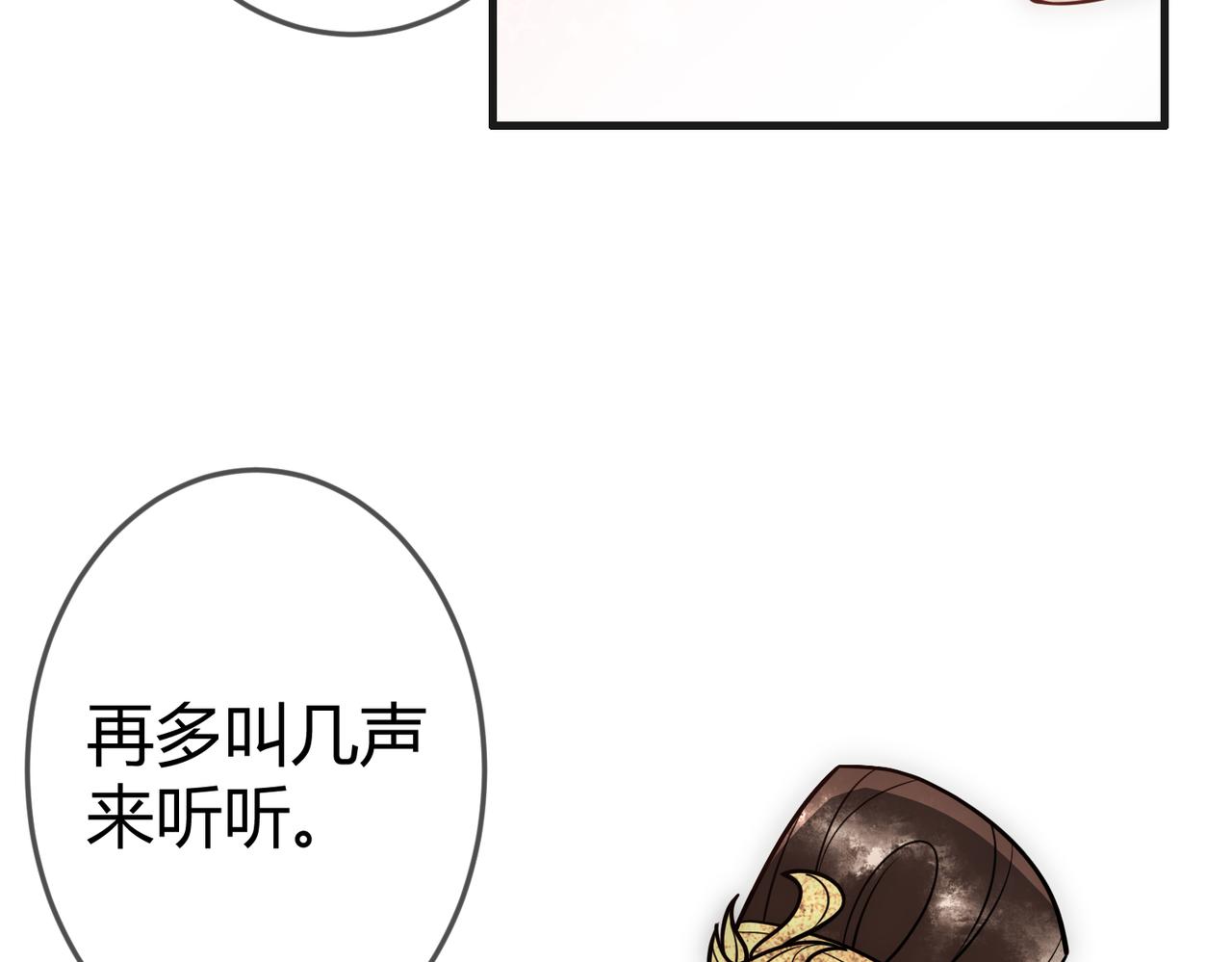 第43话 共度春宵37