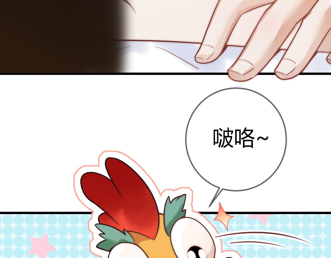 第58话 圆房72