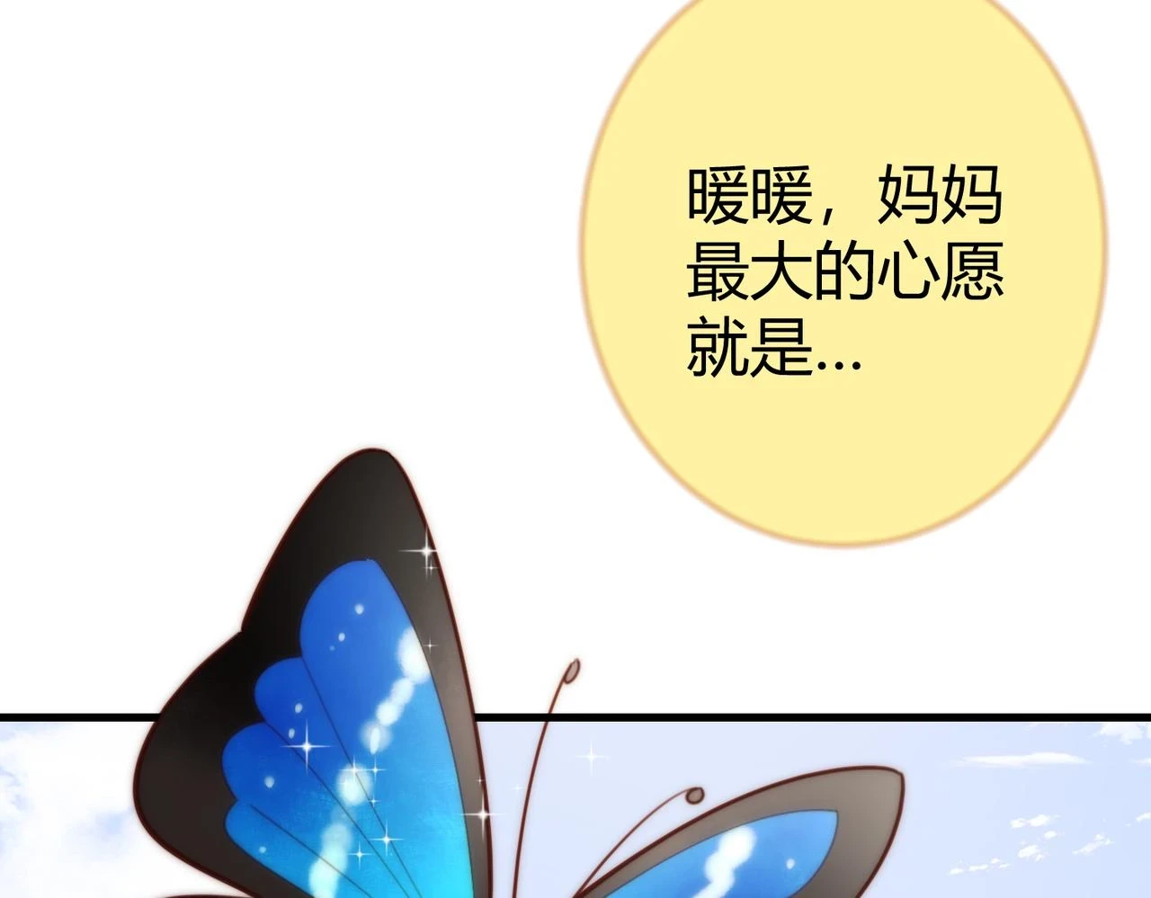 第74话 终于回来了57