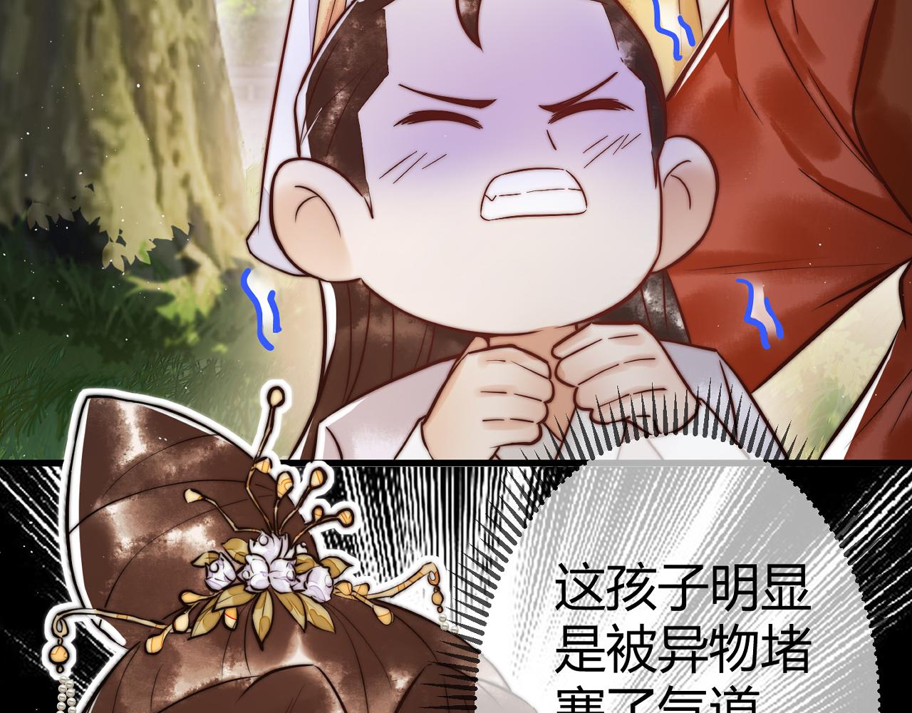 第9话 有被惊艳到86