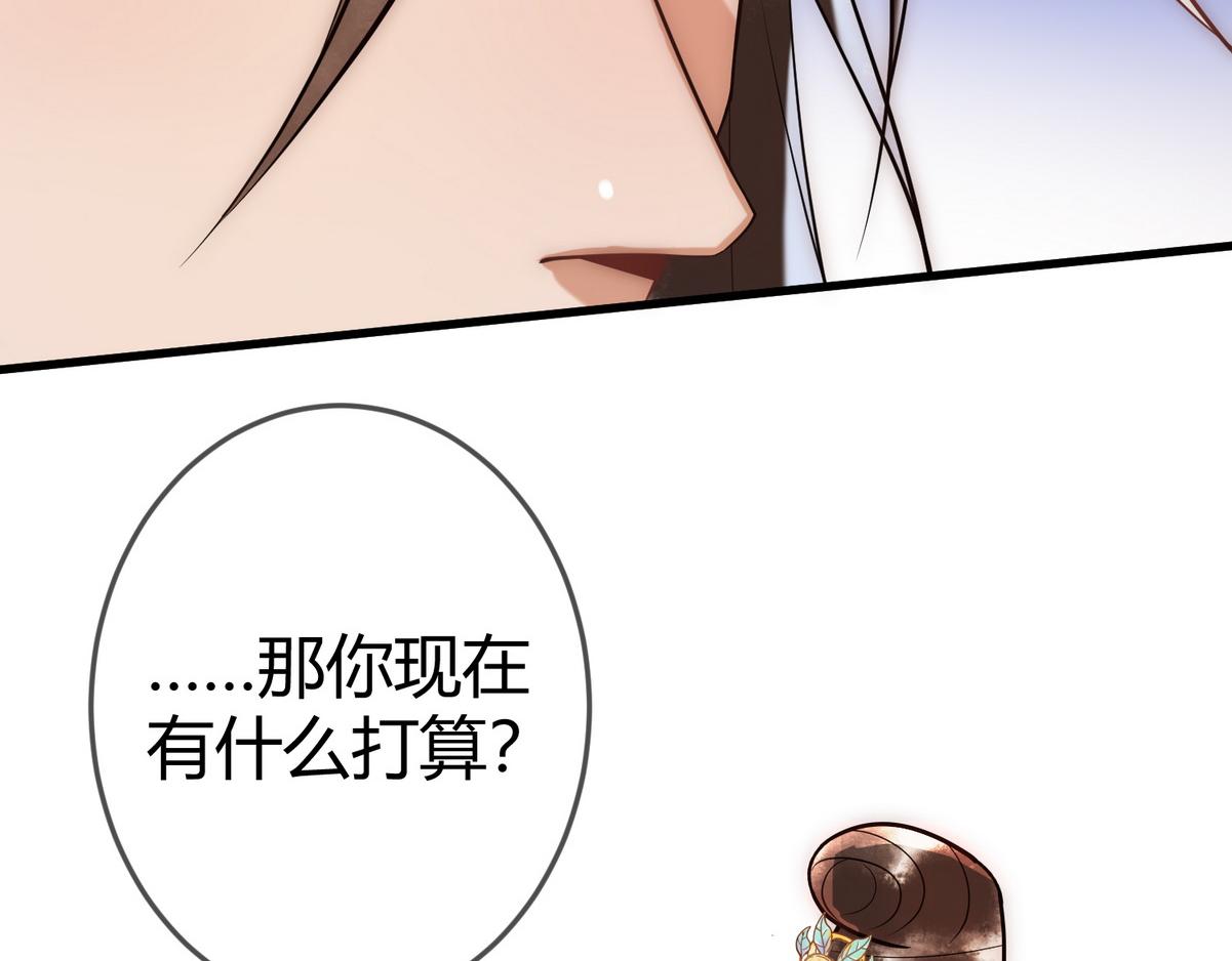 第55话 教训绿茶5