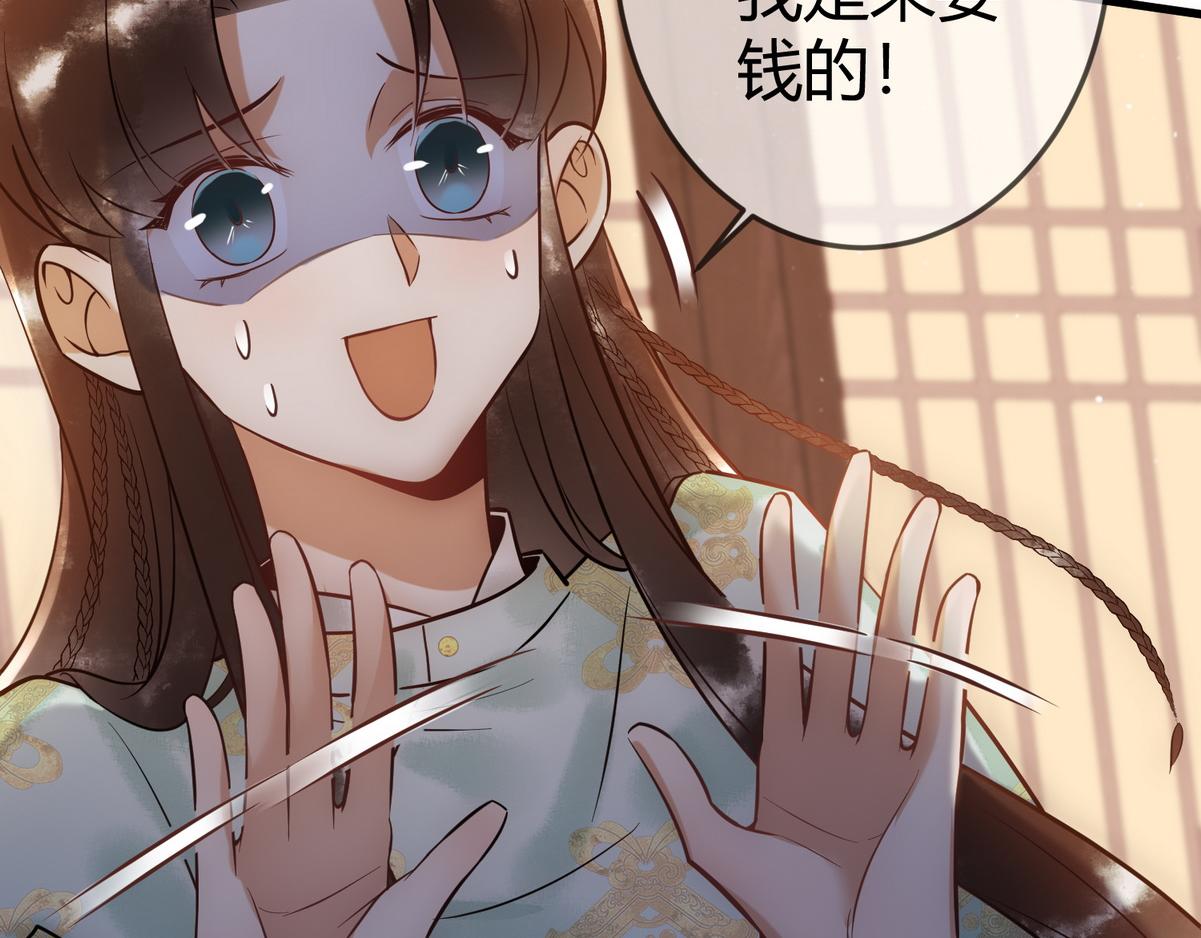 第41话 得知真相13