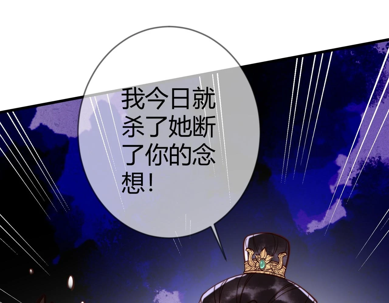 第72话 素暖嘎了31