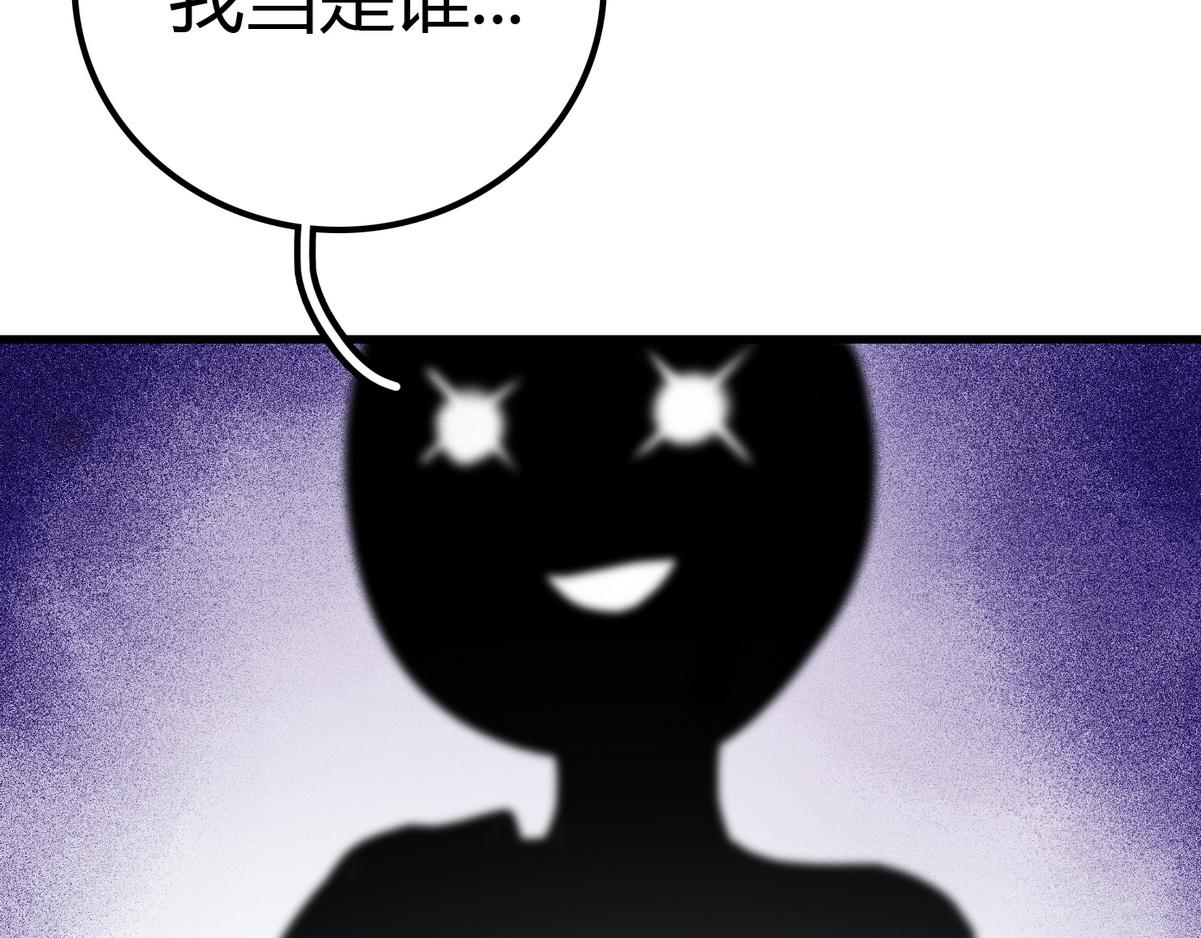 第2话 被退婚的王妃62