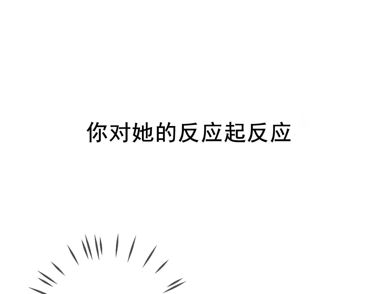 第64话 宫城哭了101