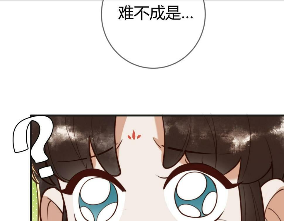 第78话 留在你身边28
