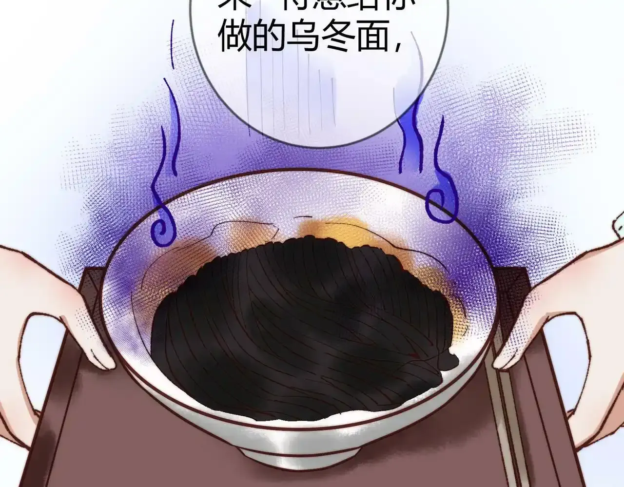 第68话 素暖,我忍不住了58