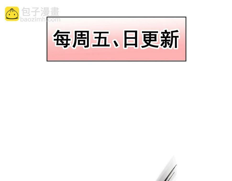 第80话 矛盾触发86
